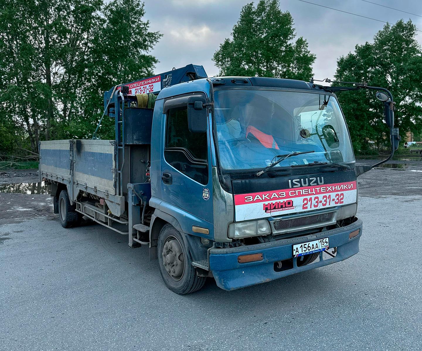 Самогруз Isuzu Forward - фото 1