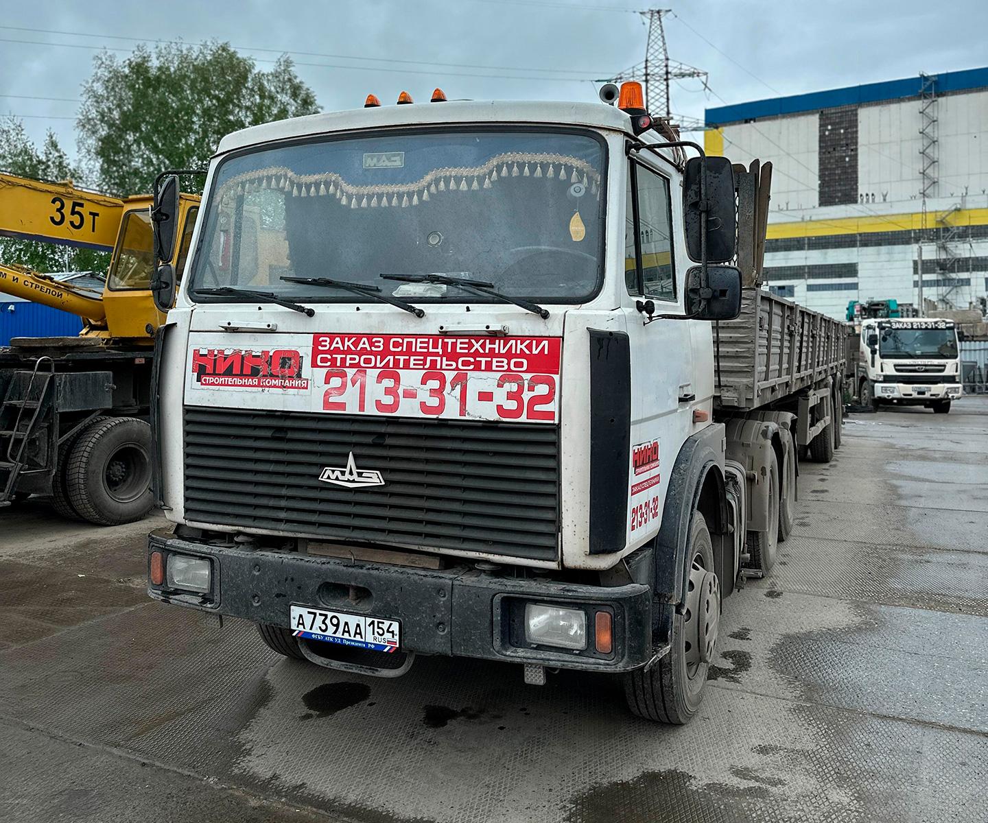 Длинномер МАЗ 642208-232 - фото 1